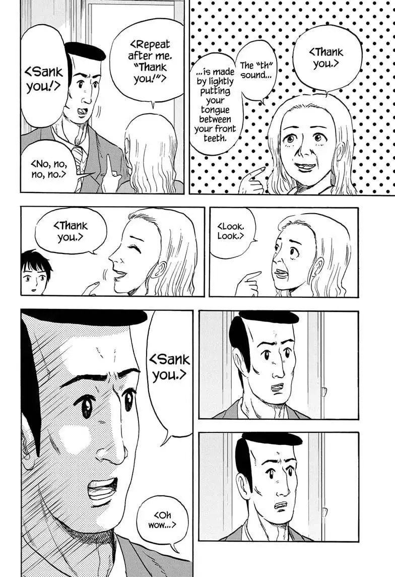 High School Family: Kokosei Kazoku Chapter 20 4